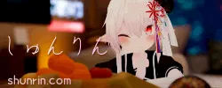 shunrin.com